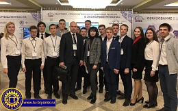 Брянский государственный технический университет на VII Славянском международном экономическом форуме